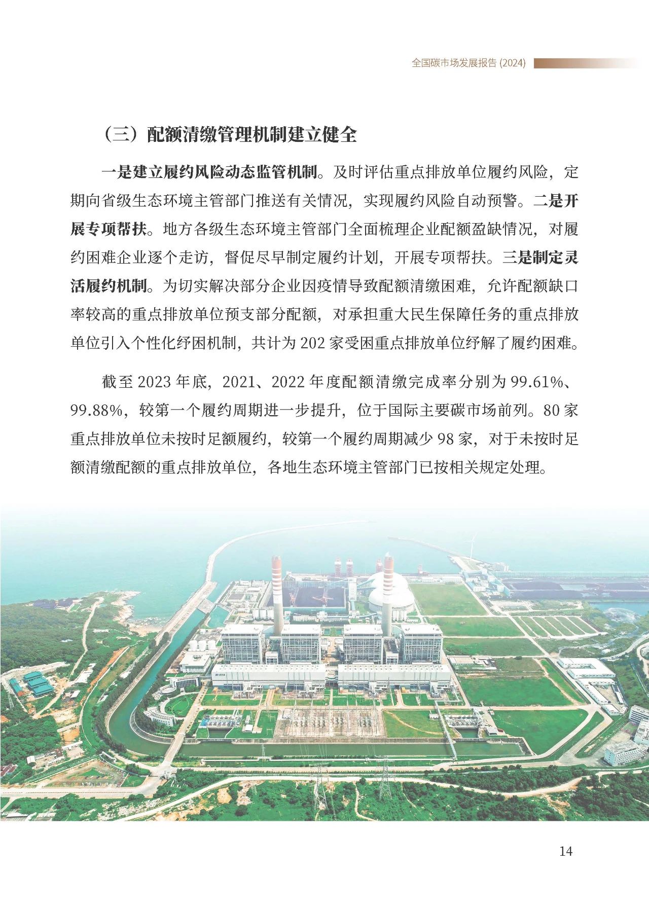 f6facbfedf468d20eb65bfadef092c85.jpg