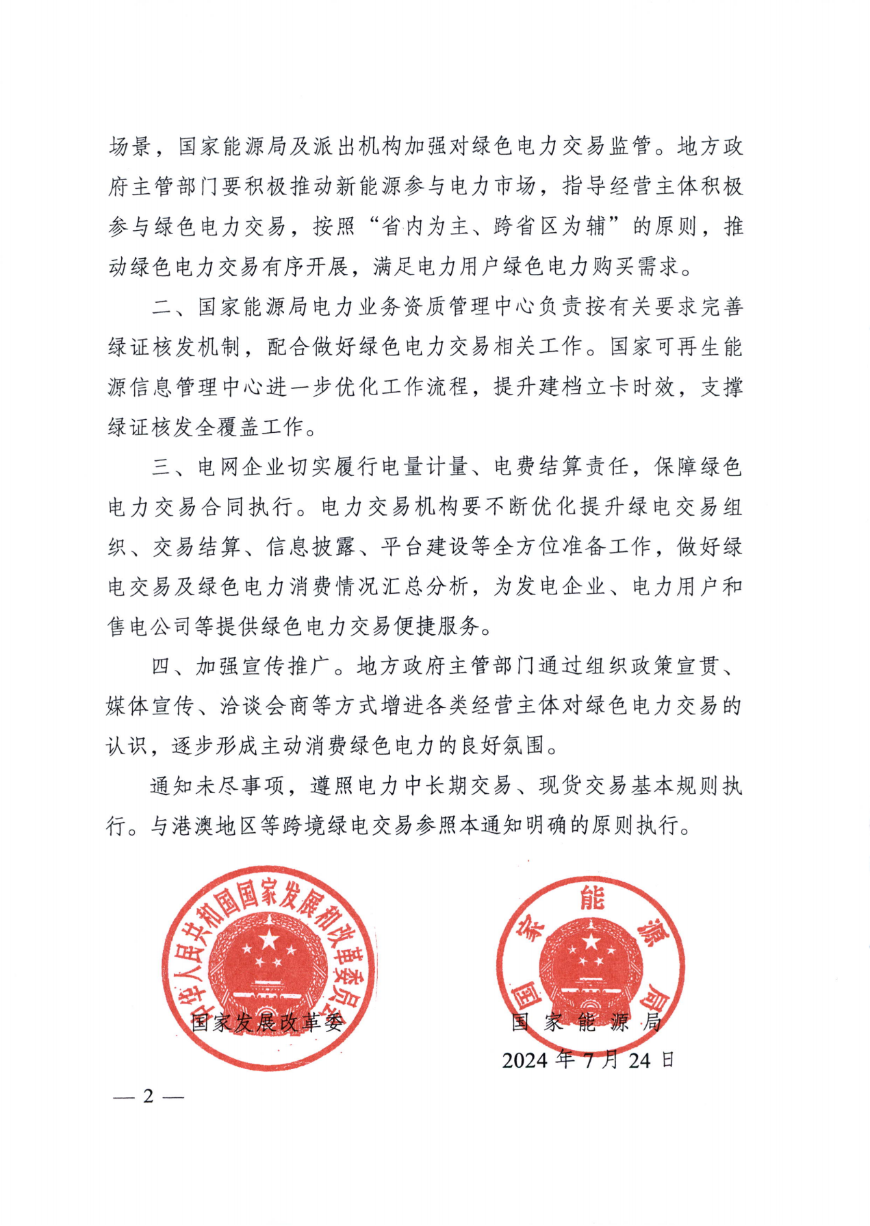 7b65e87c533c9126876c5ad8343b54c5.png