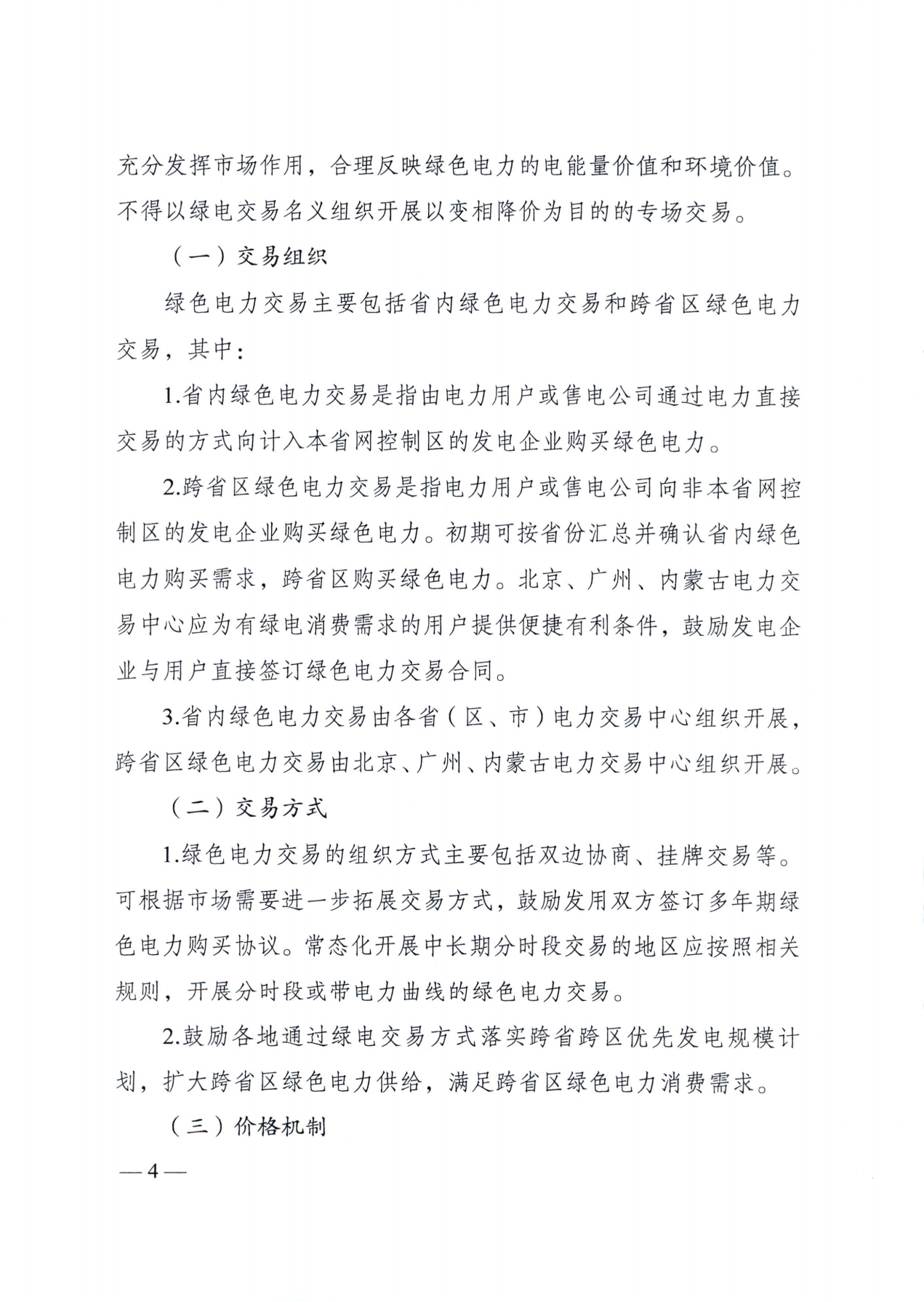 86d302042a0d74954a0cb51c54f83f1e.png