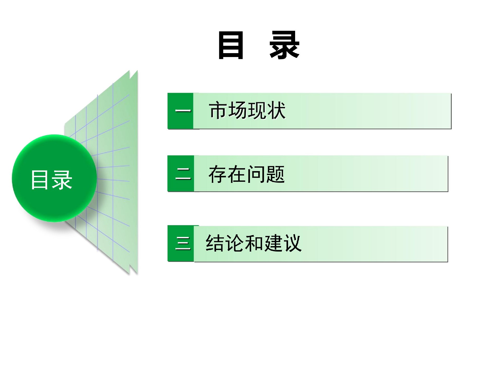 规；锾烊黄钅渴谐》治鯻2.jpg