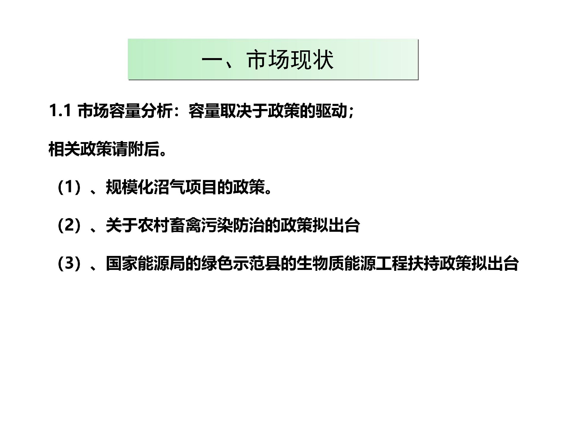 规；锾烊黄钅渴谐》治鯻3.jpg