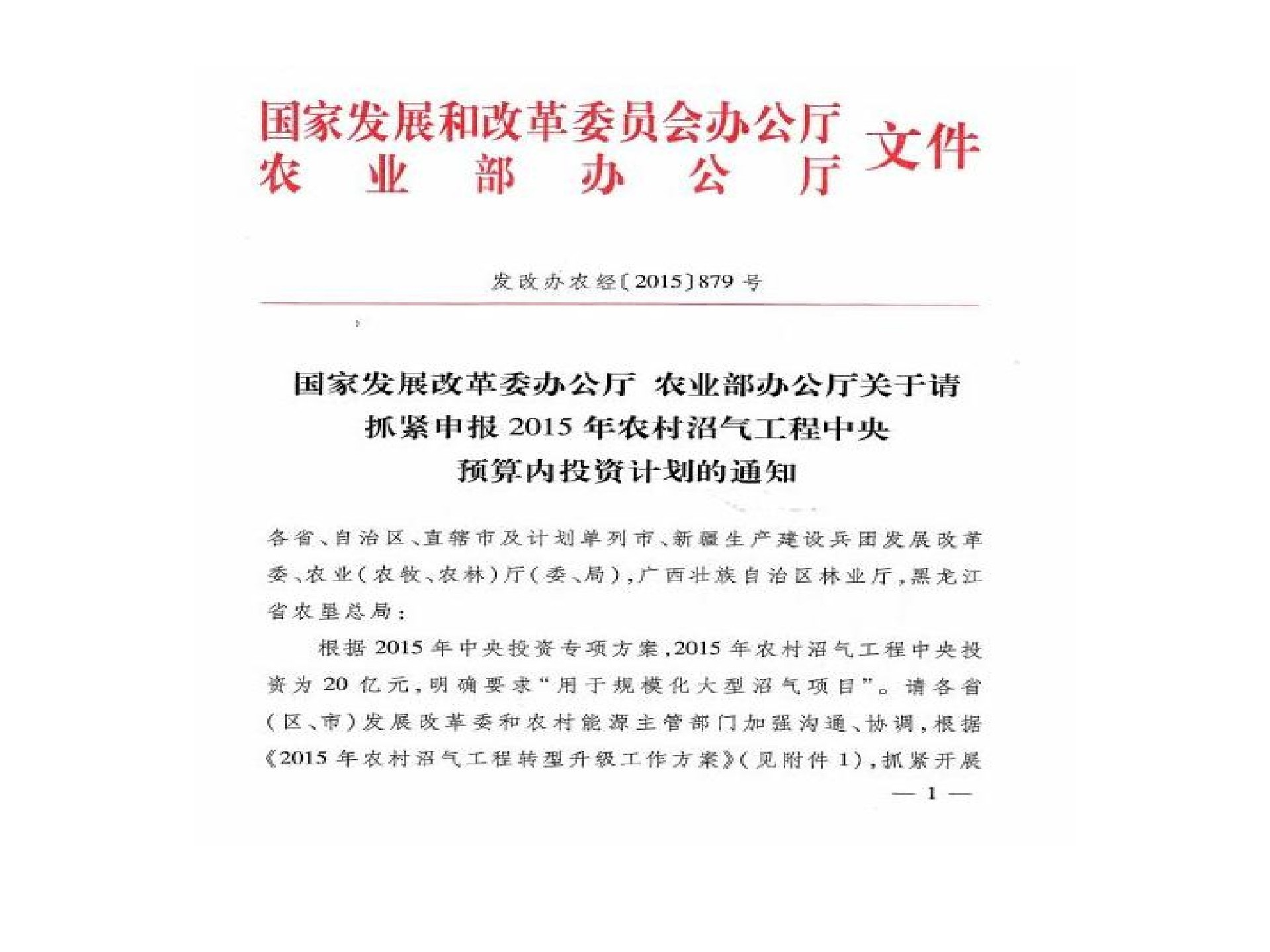 规；锾烊黄钅渴谐》治鯻4.jpg