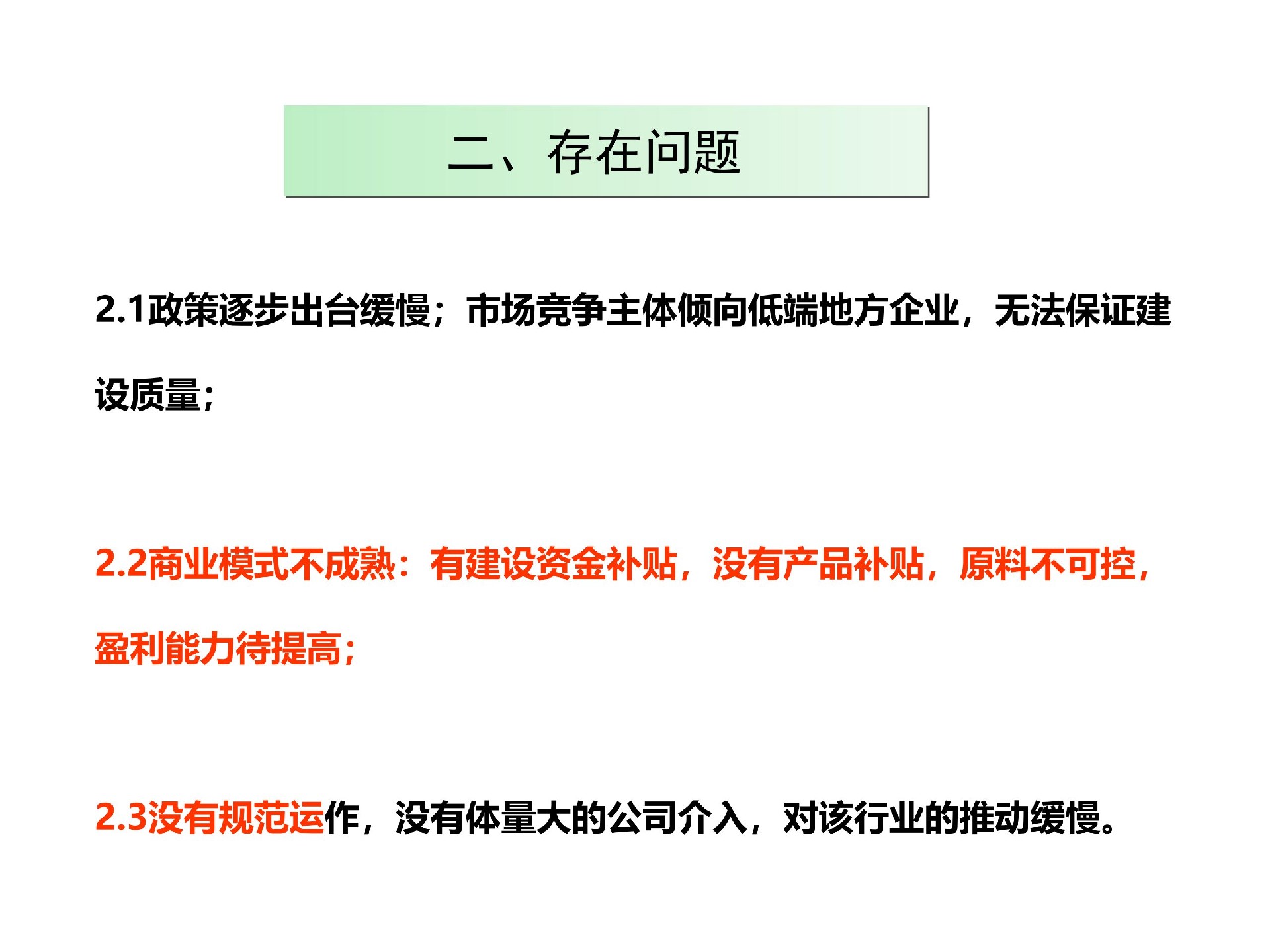 规；锾烊黄钅渴谐》治鯻11.jpg