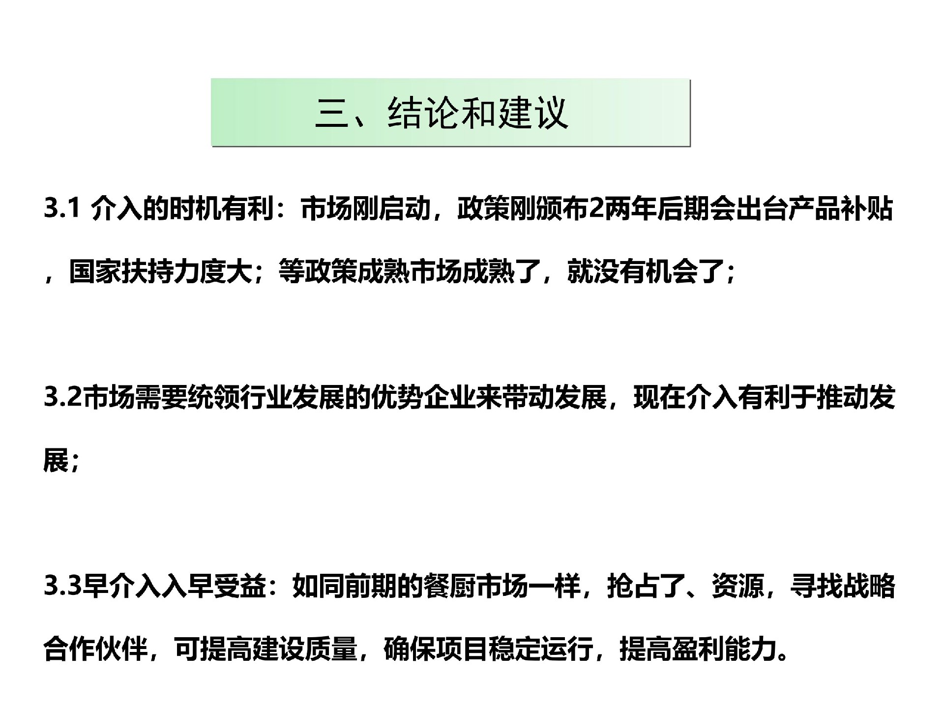 规；锾烊黄钅渴谐》治鯻12.jpg