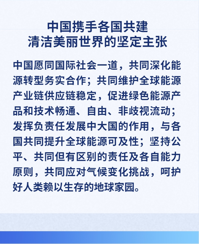 1724923525372.png