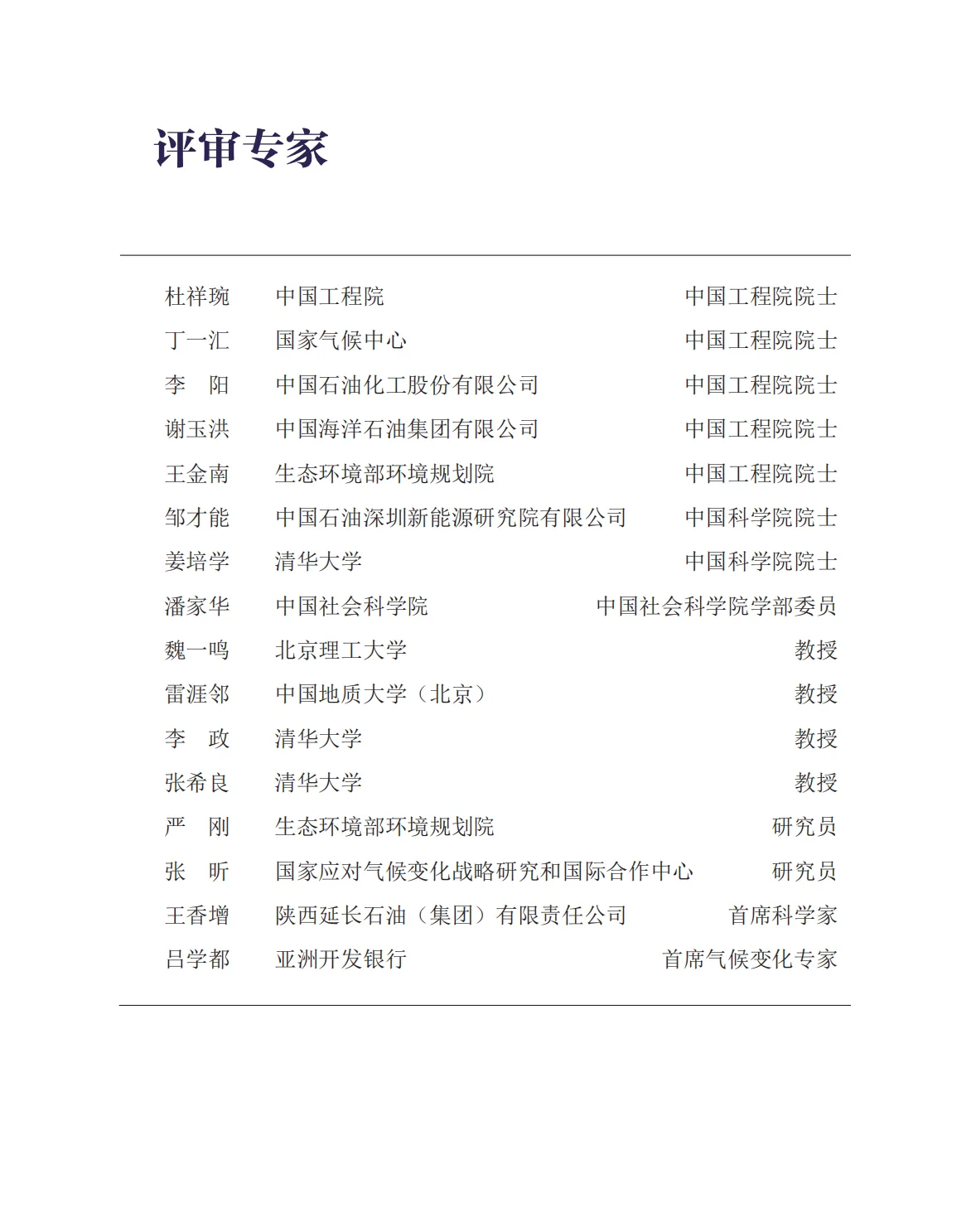 728a42a5baccbefba31e664cb33e651d.jpg