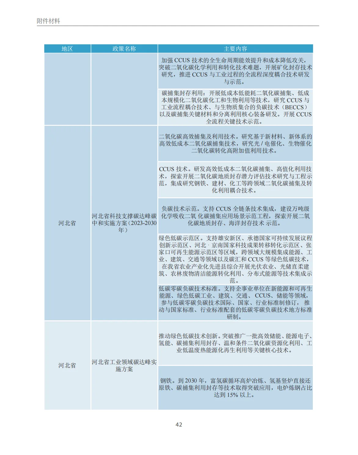 f2aeb1163eb07d5fe22c760ee00a9078.jpg
