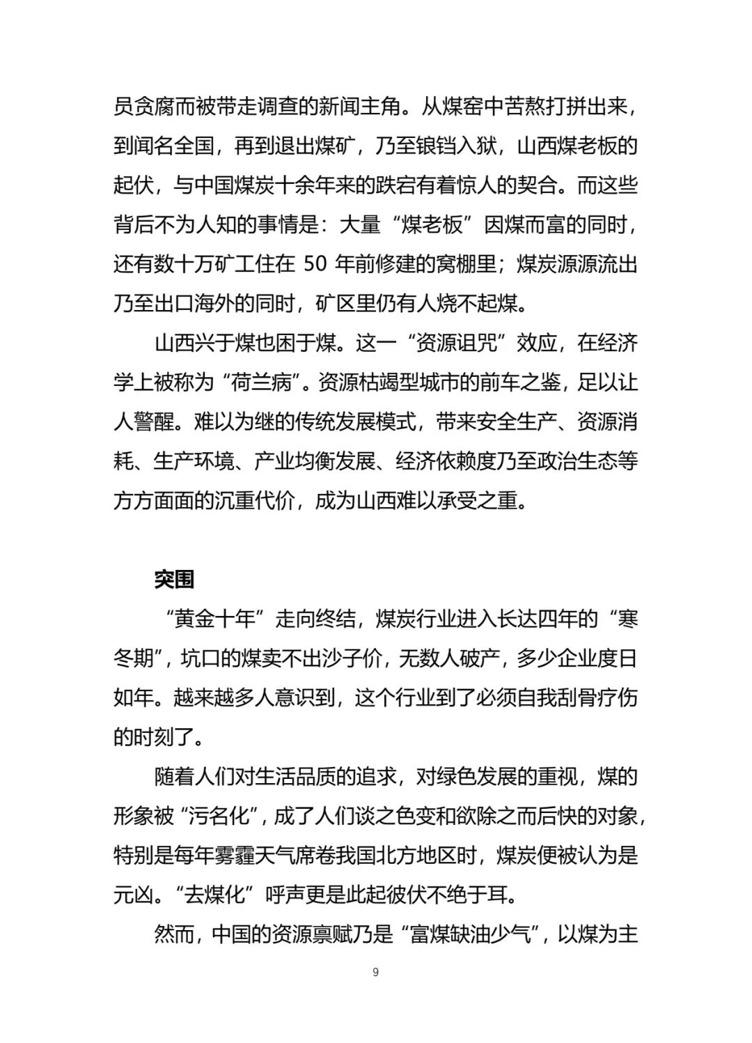 bf1936a7c85de52267a8e5c176c3ee49.jpg
