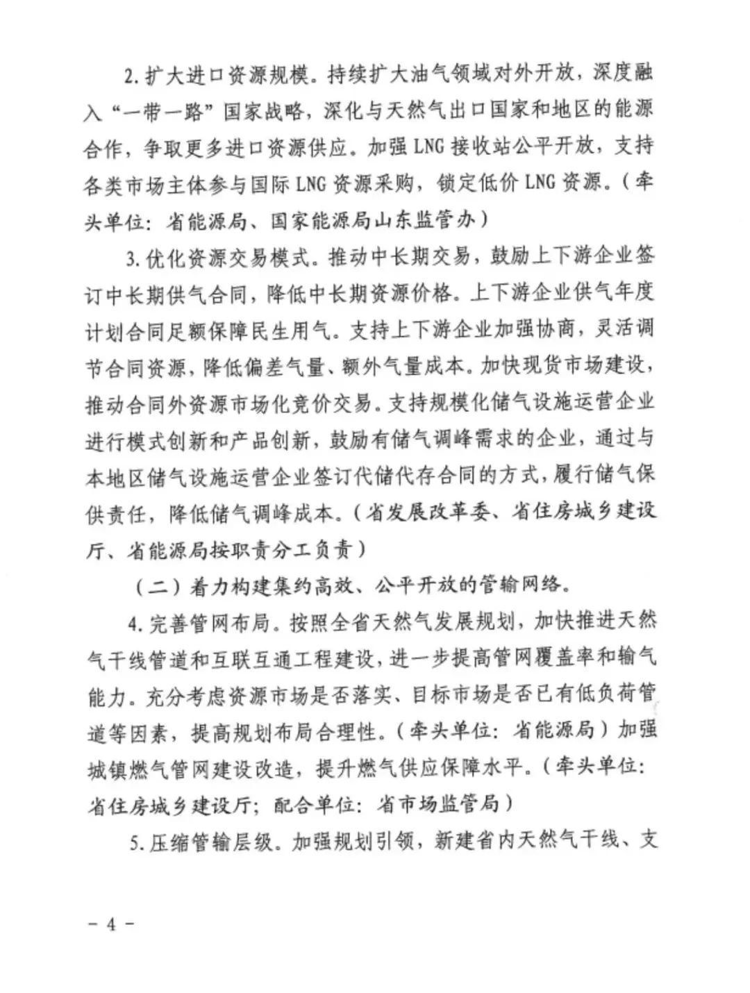 684abb34501ba149f18a350a231cea6d.jpg