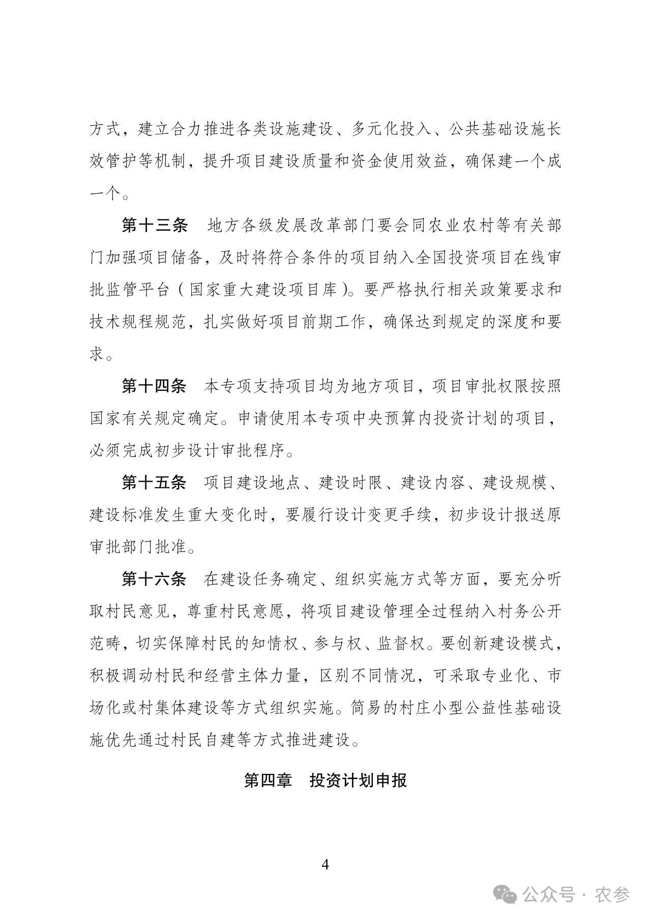 d9ca3f85d4b8ba839e5a3f0ad323bcaa.jpg