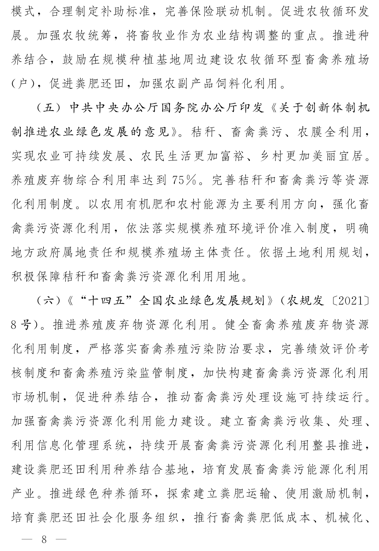 bc88badce5414f26bf9c348ed47b8b69.png