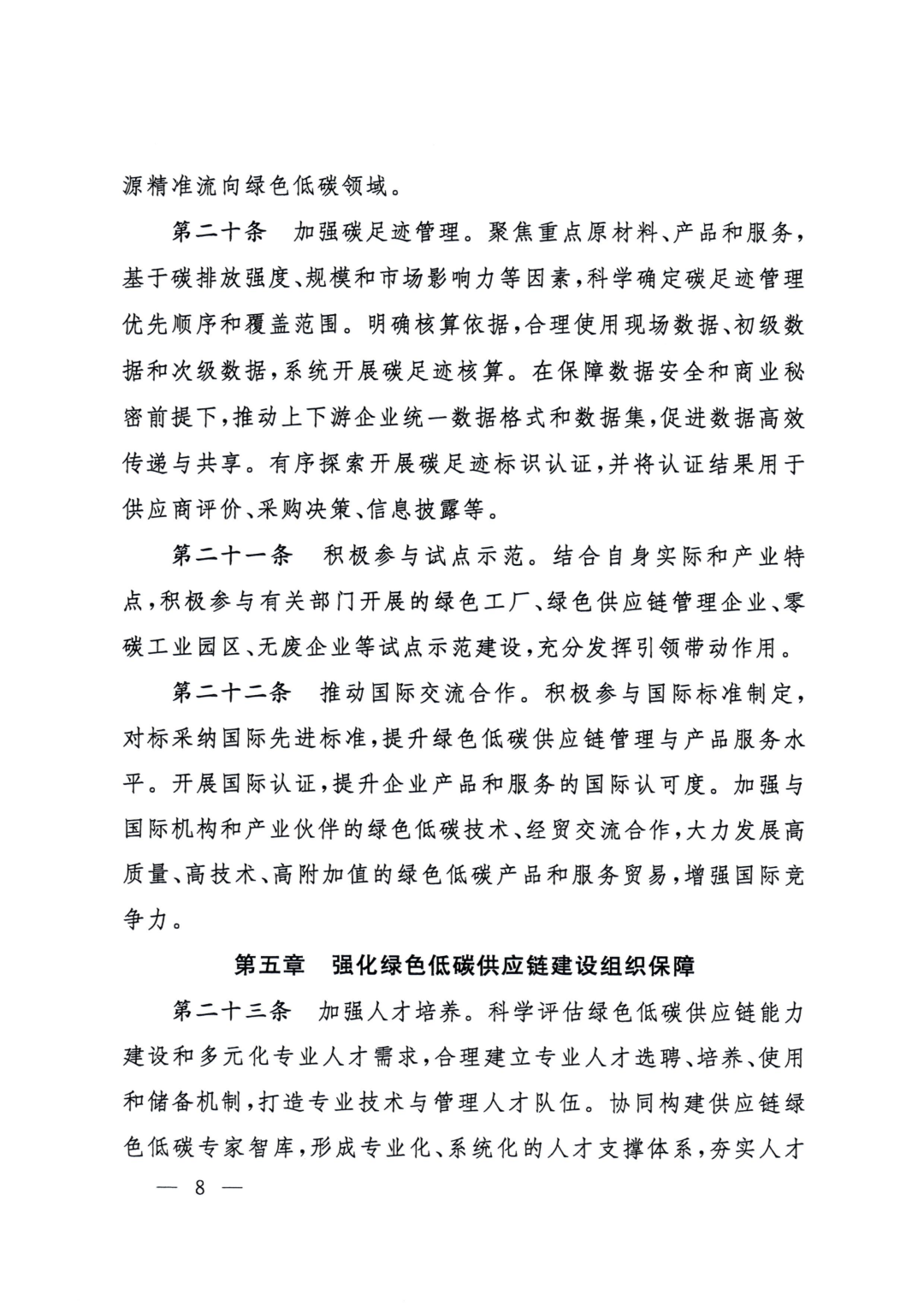 8b5185991cd33b3a7980cb0c31b87ebb.png